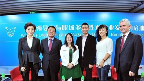 cshh创世红海集团践行性别公益 联合国内外顶尖机构深度研讨