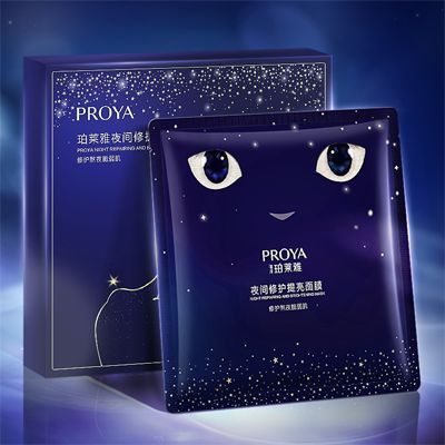 cshh创世红海集团夜间修护提亮面膜