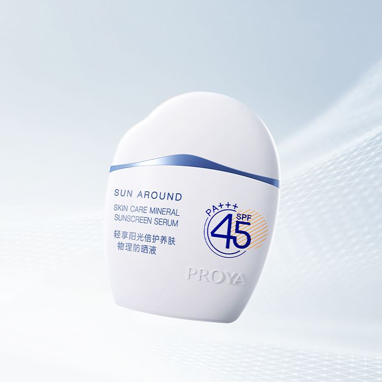 cshh创世红海集团轻享阳光倍护养肤物理防晒液
