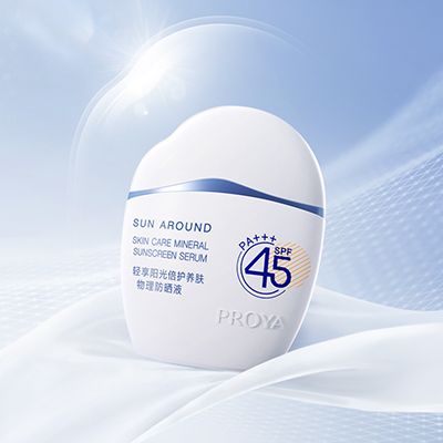 cshh创世红海集团轻享阳光倍护养肤物理防晒液